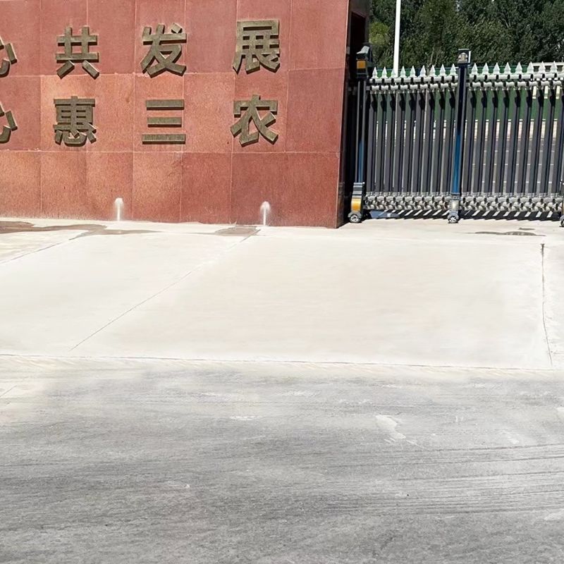 德兴路面快速通车修补料
