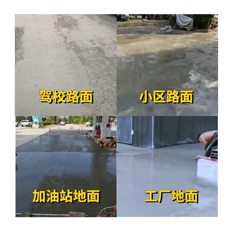 德兴老旧道路翻新快速解决方案