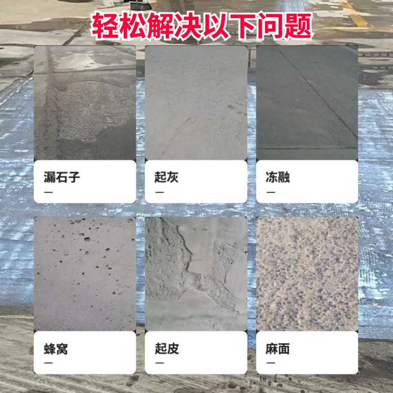 德兴低碳市政修补材料简单快速修补道路恢复交通